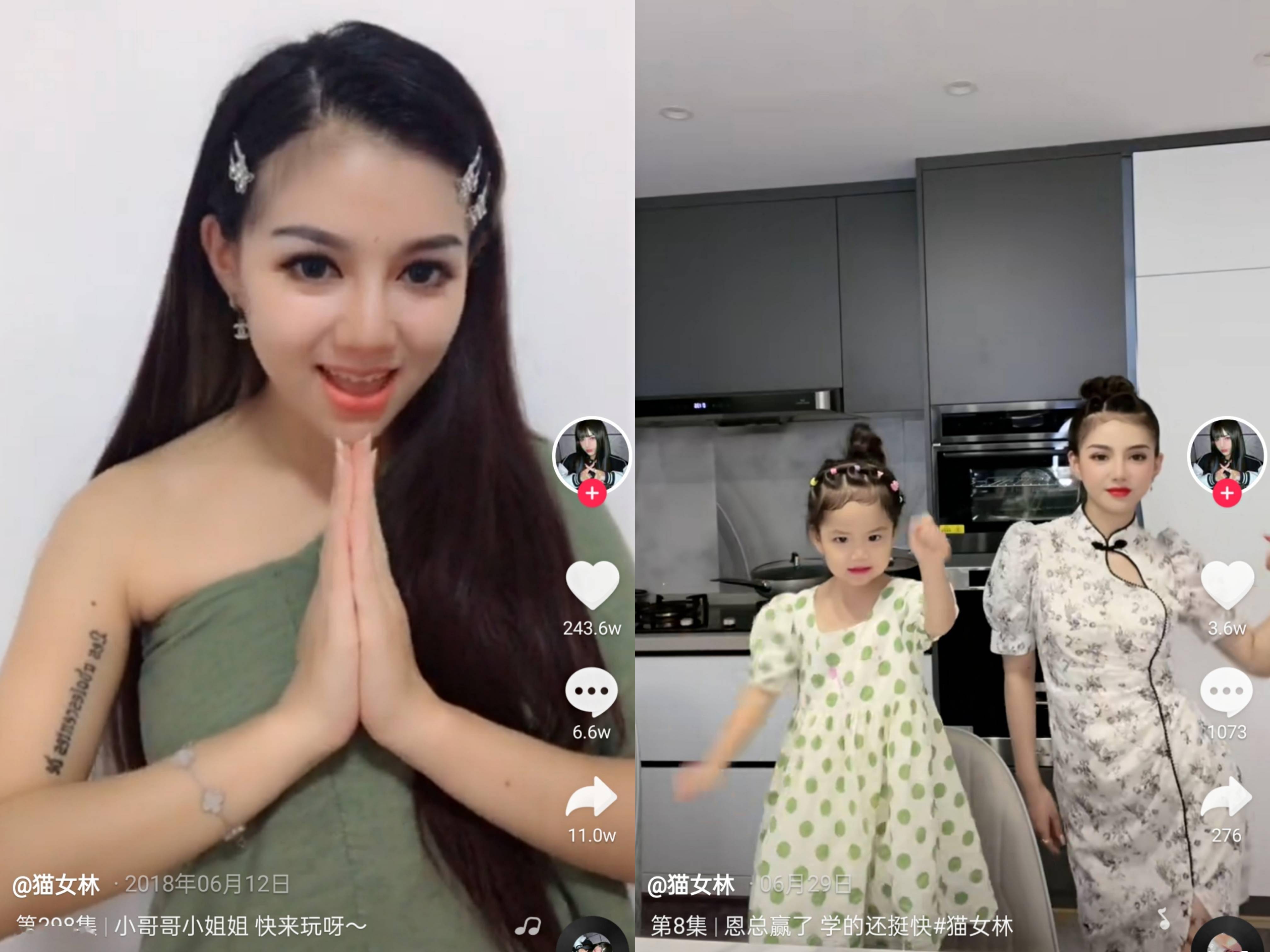而另一个成员猫女林,她是抖音女