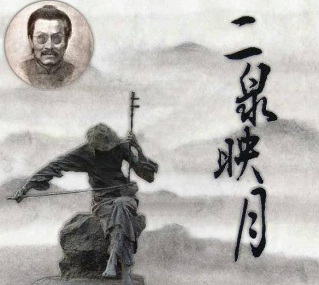 瞎子阿炳嫖赌毒败家产染上梅毒双目失明二泉映月成绝唱