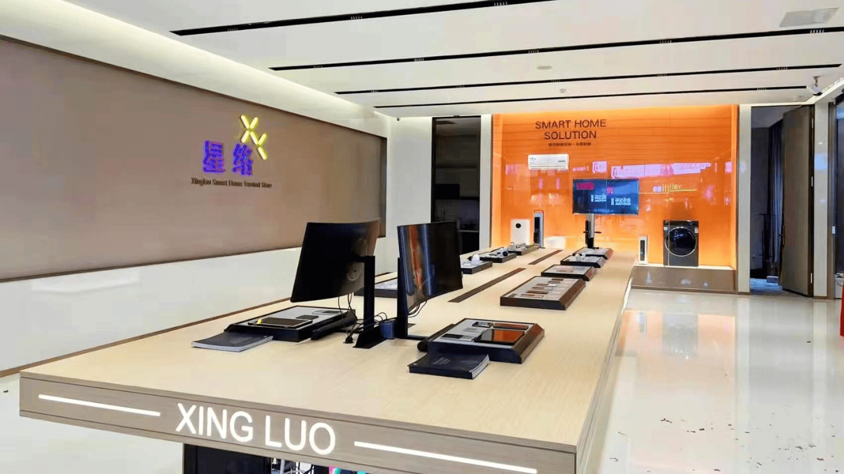 "星"途再展丨星络智能家居体验店昆山,宁德盛装亮相_智能化_全屋_产品