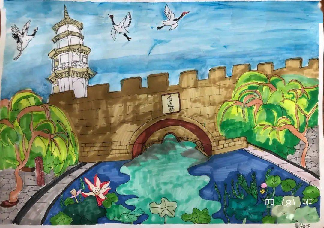 美丽运河绘画儿童画图片