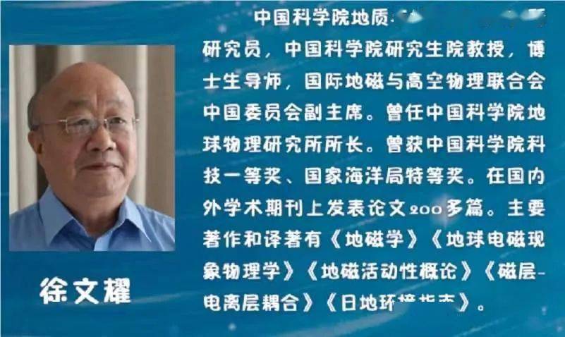 我们的生活更智慧》由中科院老科学家卢汉清进行演讲欢迎大家准时收看
