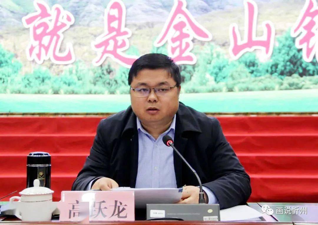 偏关县召开2021年今冬明春森林草原防灭火工作动员会_防火_梁震_火源