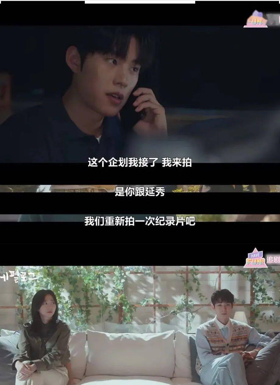 因为|豆瓣9.1高分，年底最高分剧，冲呀！！！