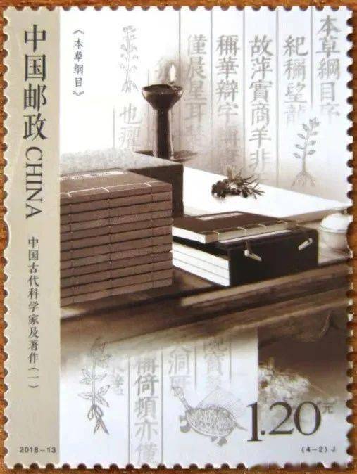 方寸话中医——李时珍_父亲_草药_医术