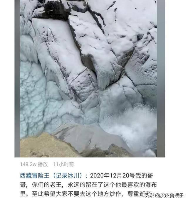 王相军冰川作品图片