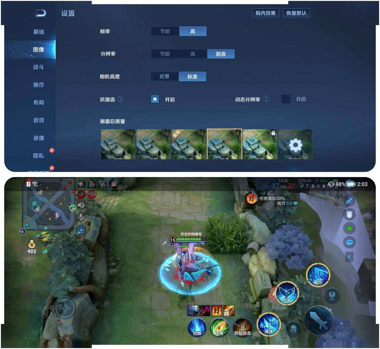 上手|荣耀 X30 快速上手：窄边直屏天花板到底体验如何？