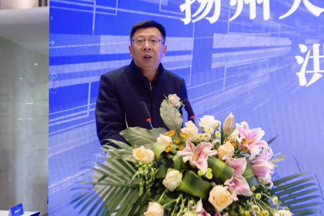 扬州大学副校长洪涛表示,扬州大学将认真履行协议内容,组建指导团队