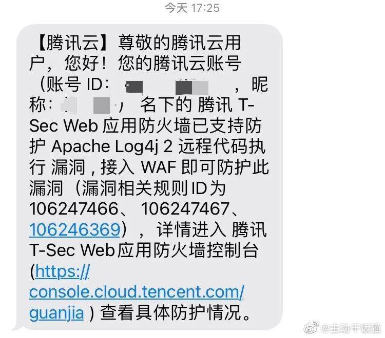 黑客|让全世界大厂都手忙脚乱的代码漏洞，是怎么一步步成为噩梦的？