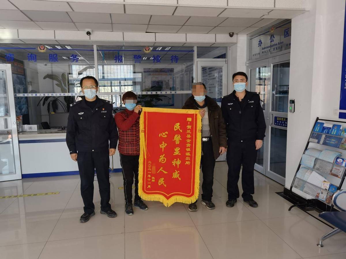 宁夏金贵派出所破小案办小事解民忧
