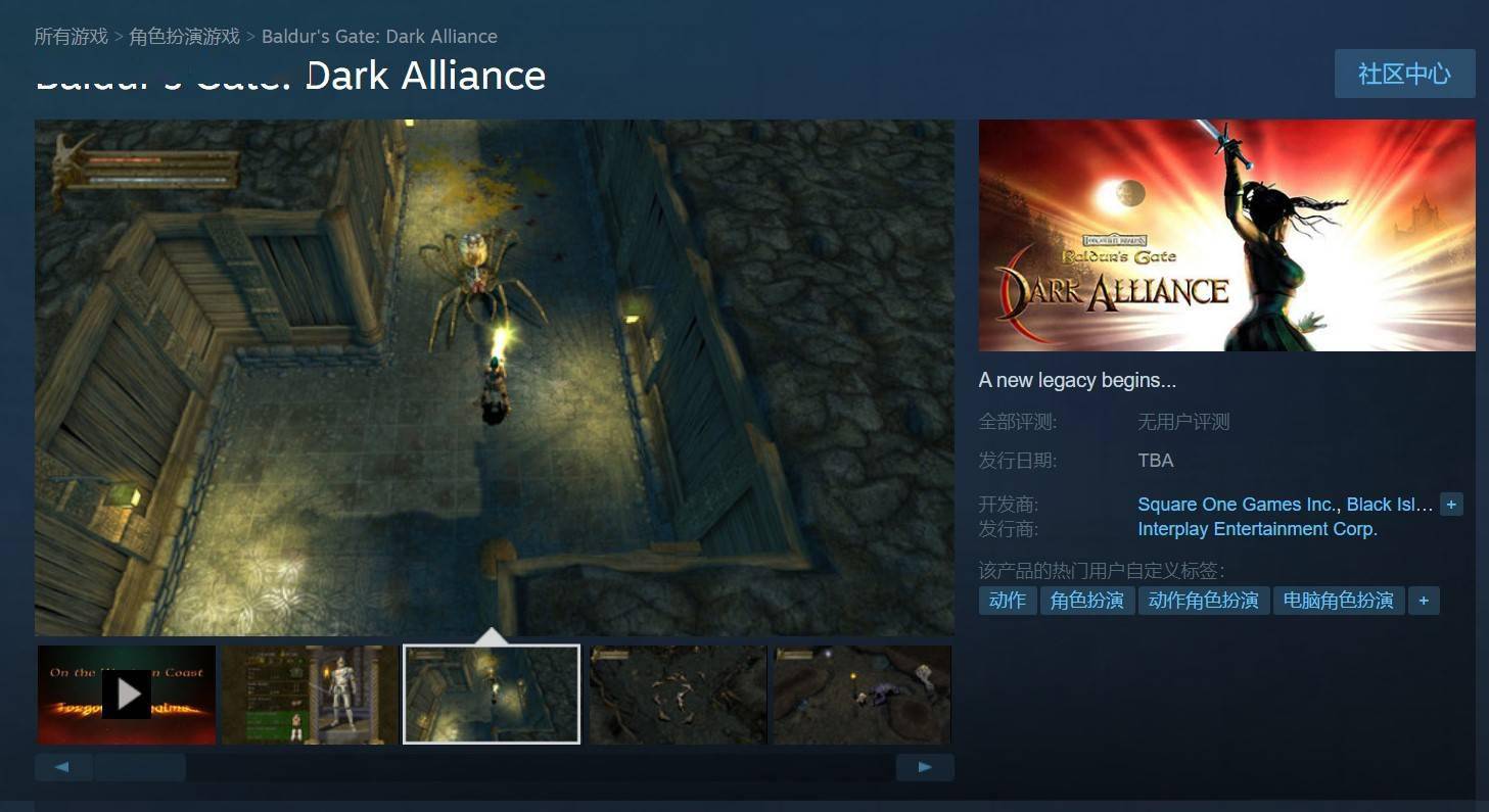 经典之作《博德之门：黑暗联盟》上架Steam暂不支持中文
