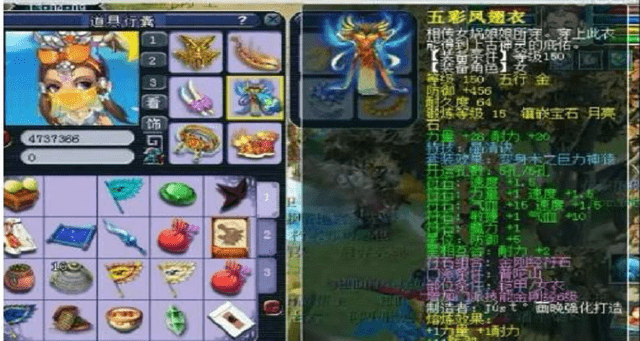 变身术套装属性列表