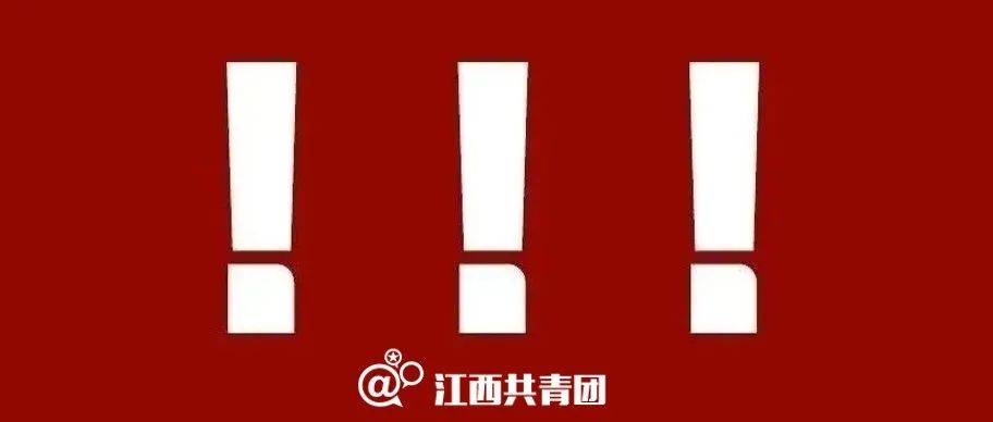 假的!假的!假的!_核酸_检测_短信
