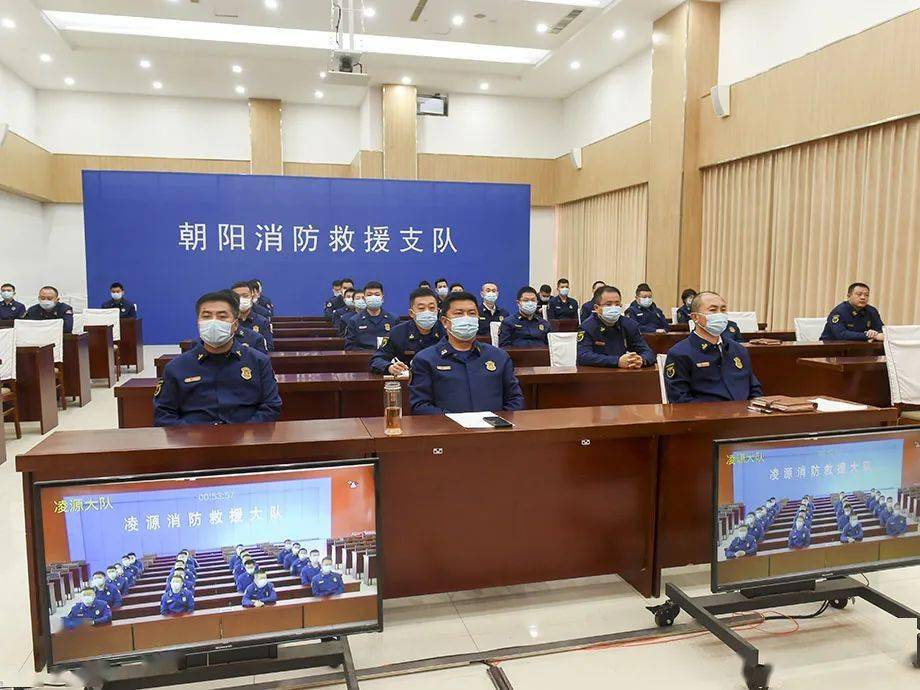 筑牢安全管控理念守住作战安全底线朝阳市消防救援支队打出作战训练