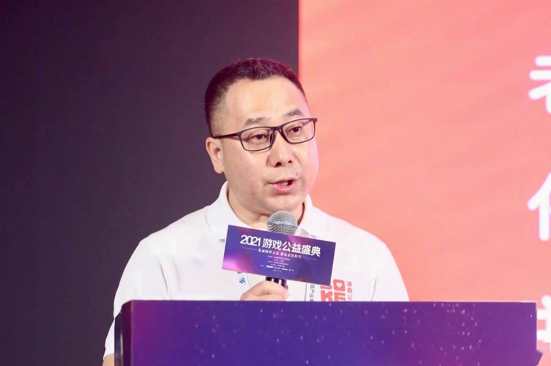 刘忠生:发挥互联网游戏企业优势 探索"游戏 公益"新