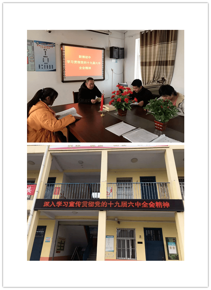 李文中学团支部祁家河初中团支部大鹏中学团支部职业中学团支部水头镇