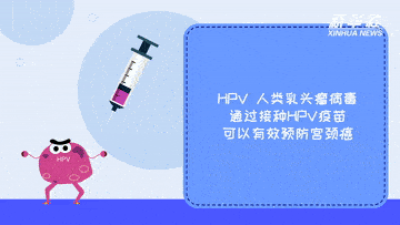 疫苗|新华全媒+ |“热门疫苗”怎么打更科学？这份攻略请收好