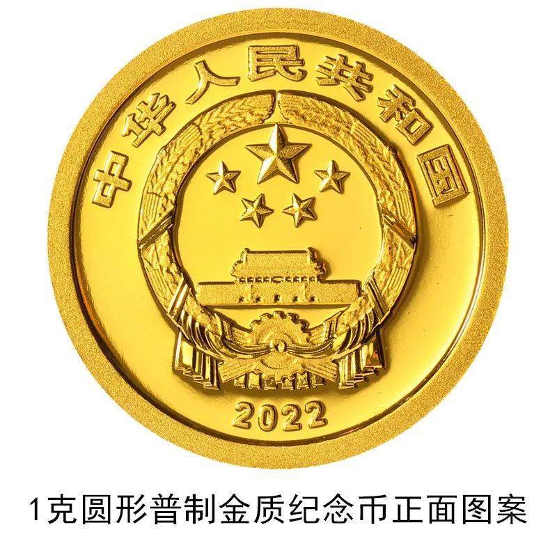 2022年福字金银币也来了惊艳！！