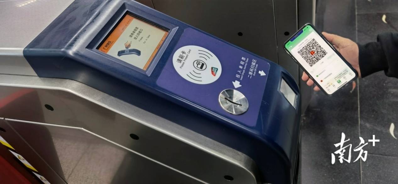 此次广州,深圳地铁乘车二维码互联互通范围涵盖了包括广州地铁,深圳