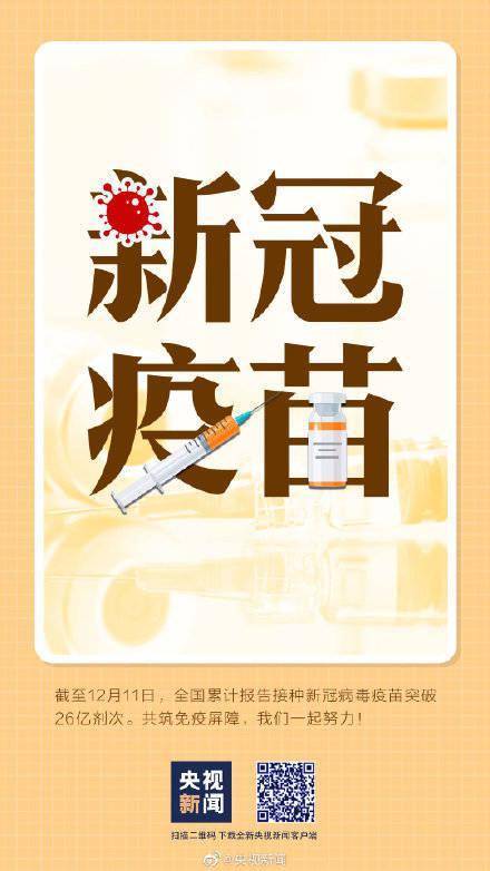 英雄|2021余额仅剩半个月