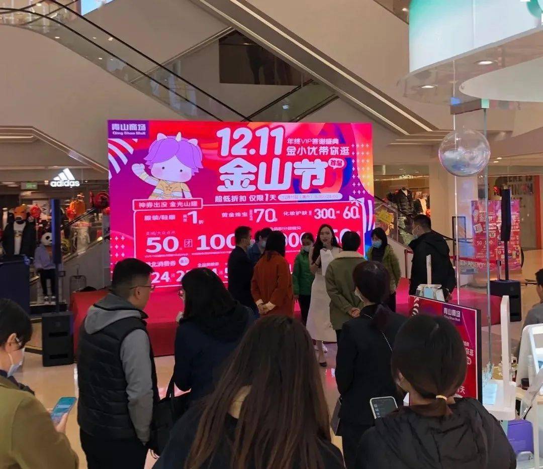 激发营销活力 再创销售佳绩
