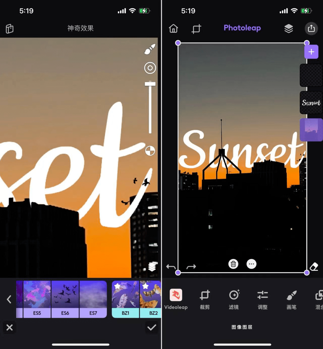 助你朋友圈点赞过百！用这 2 款照片编辑 App，制作酷炫的「文字遮罩图」