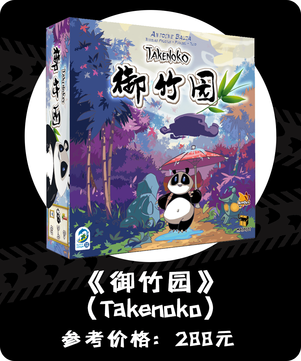 恐龙|有趣好玩的动物桌游大盘点