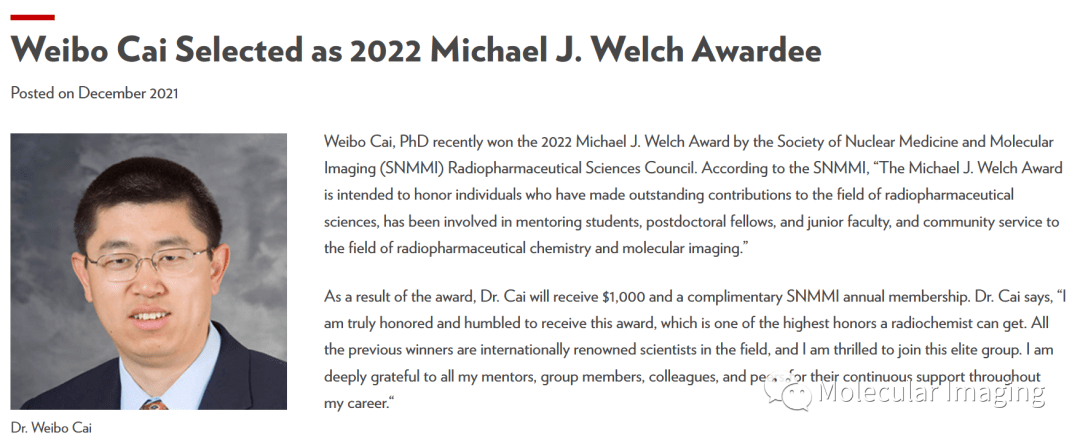 【喜讯】核医学蔡伟波教授 | 荣膺“Michael J. Welch Award”奖项