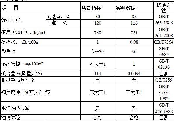 四乙基铅结构式图片