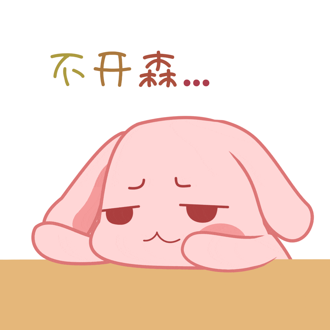 数学听不懂也会"emo".