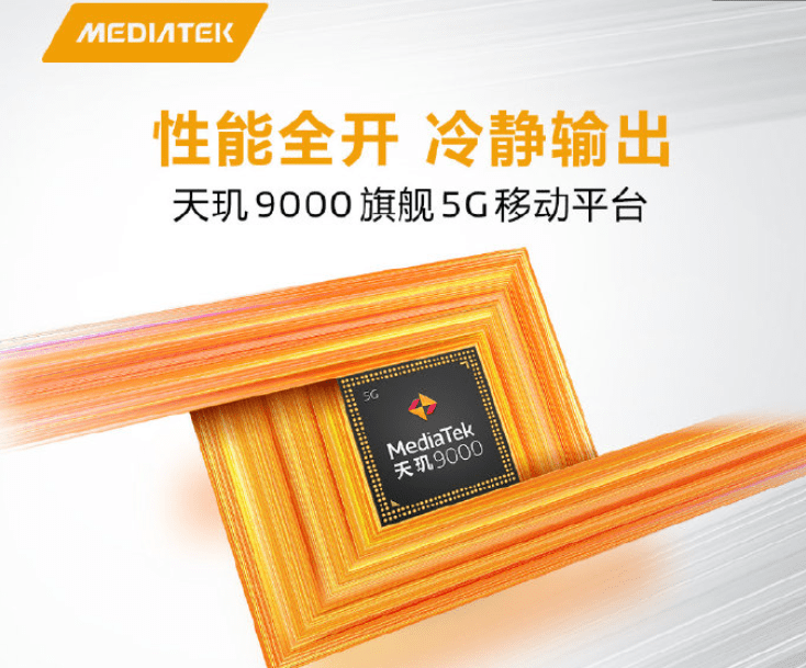 Armv|联发科天玑9000 5G旗舰芯片发布：采用台积电 4nm 制程