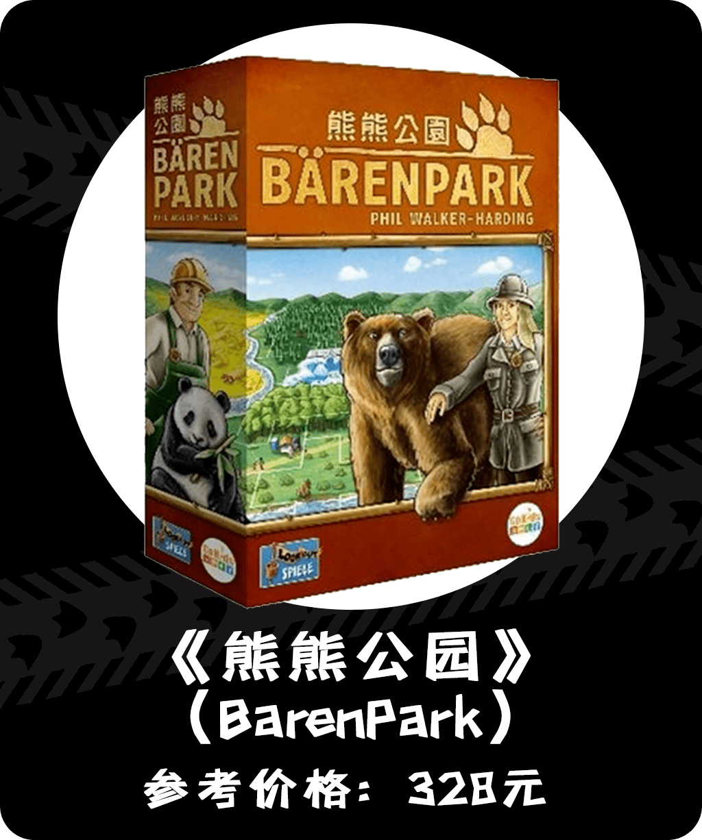 恐龙|有趣好玩的动物桌游大盘点