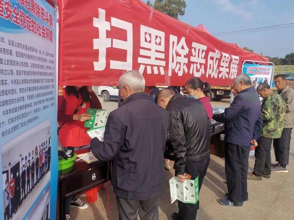 扫黑除恶,全民禁毒,平远公安在行动!