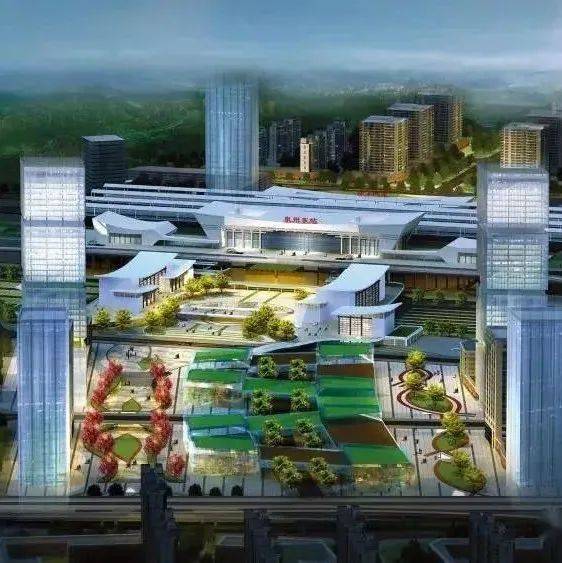泉州这里将打造“泉州城市新中心”,泉州东站高铁片区将这样建!_大道_规划_东园镇