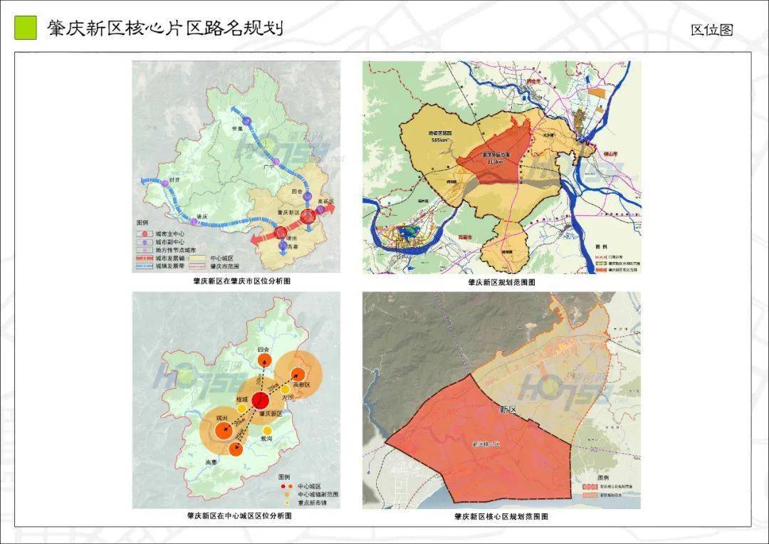 鼎湖区行政区划图图片