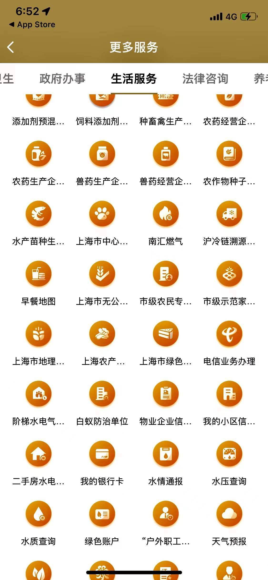 企业|上海“早餐地图”上线运营,可查全上海的早餐服务网点