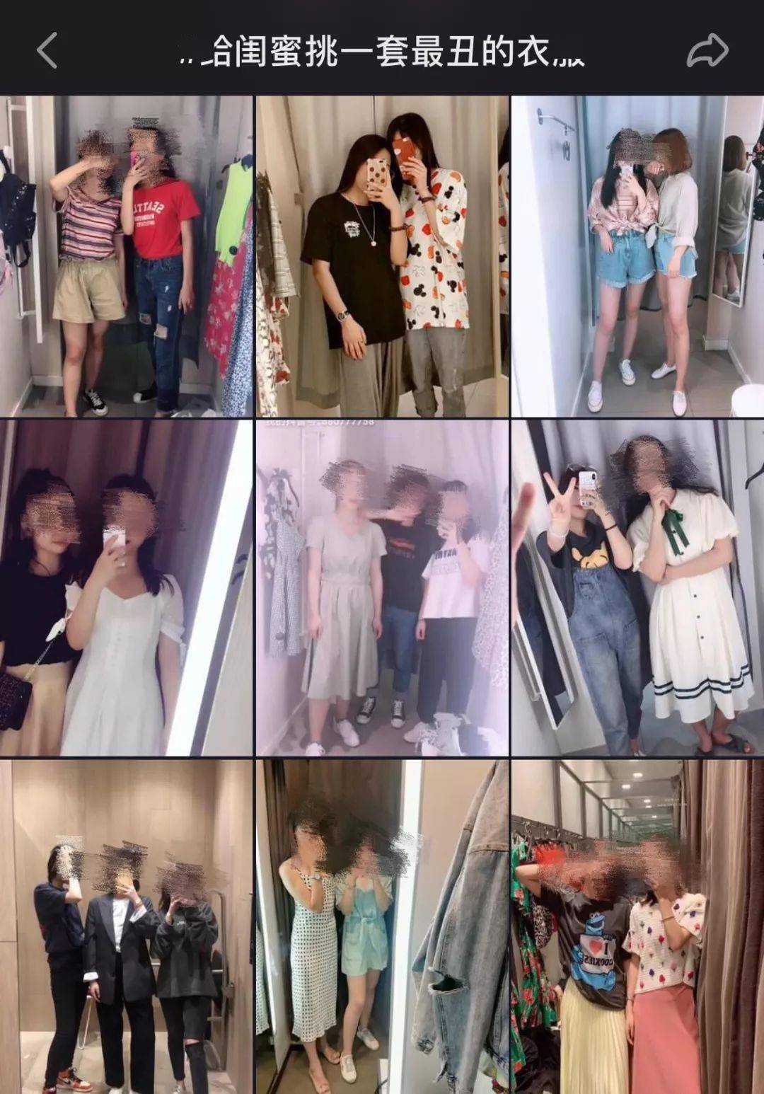 在优衣库试衣间女网红脱了半小时的裤子