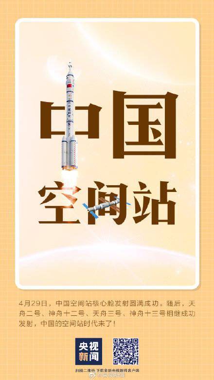 英雄|2021余额仅剩半个月