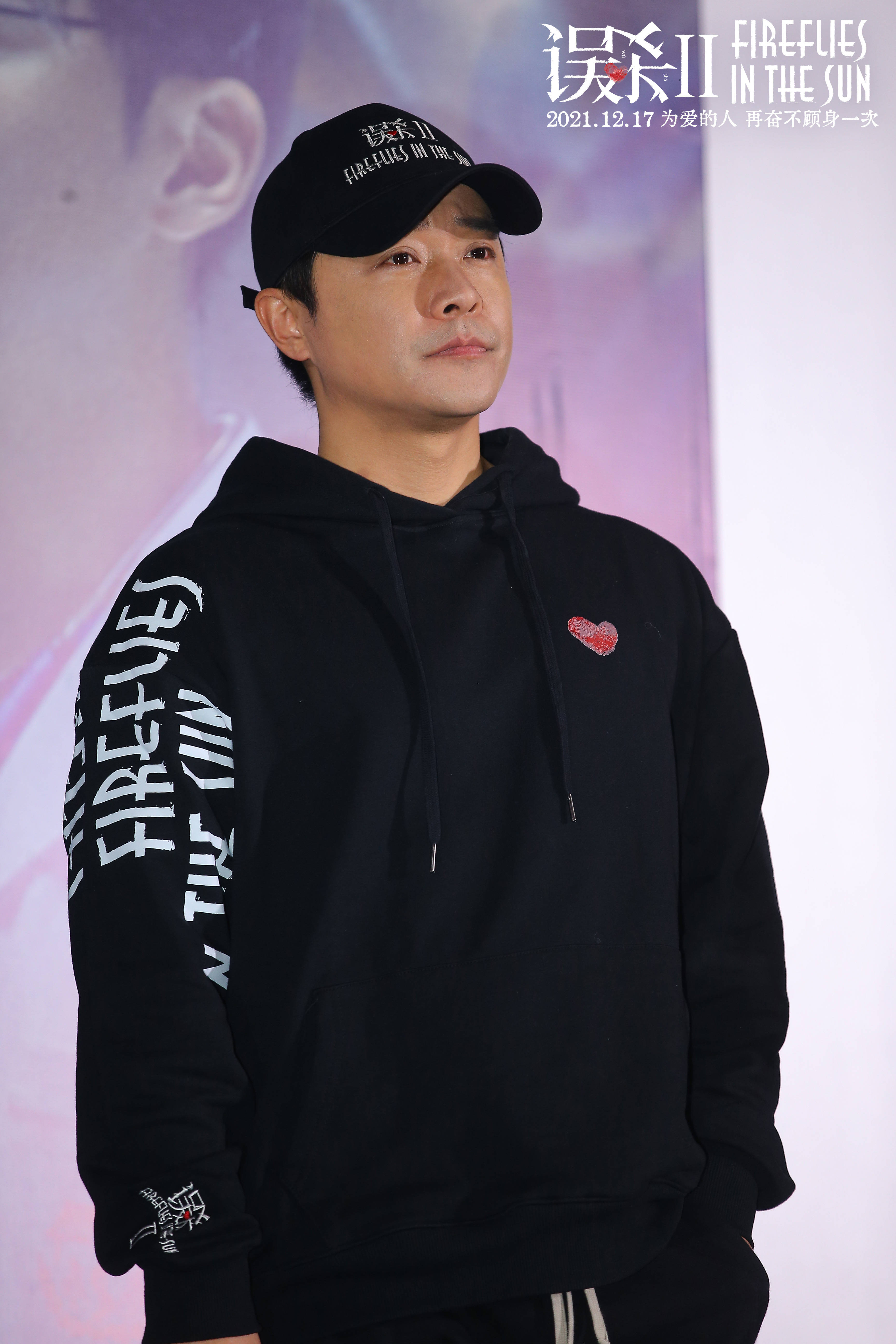 任达华|《误杀2》首映 监制陈思诚:希望让所有人感受善意