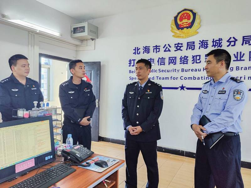 梁科文到海城分局打击电信网络犯罪专业队调研指导_能力_行动_要求