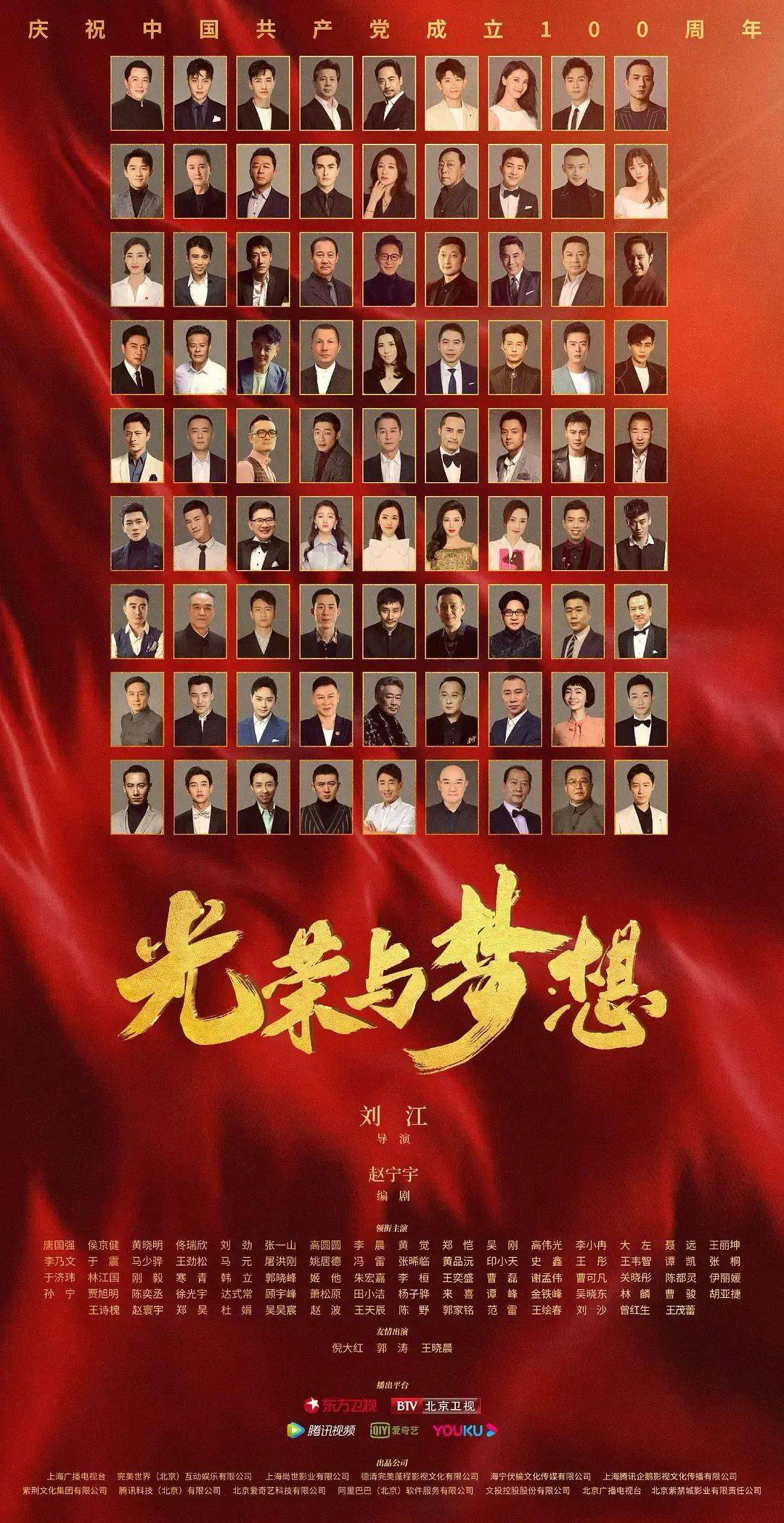 2021年电视剧年度点播榜来啦有没有你的心头爱