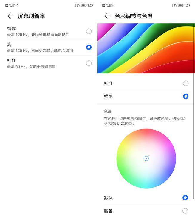 手机|荣耀X30上手评测：续航拔尖，气质出众