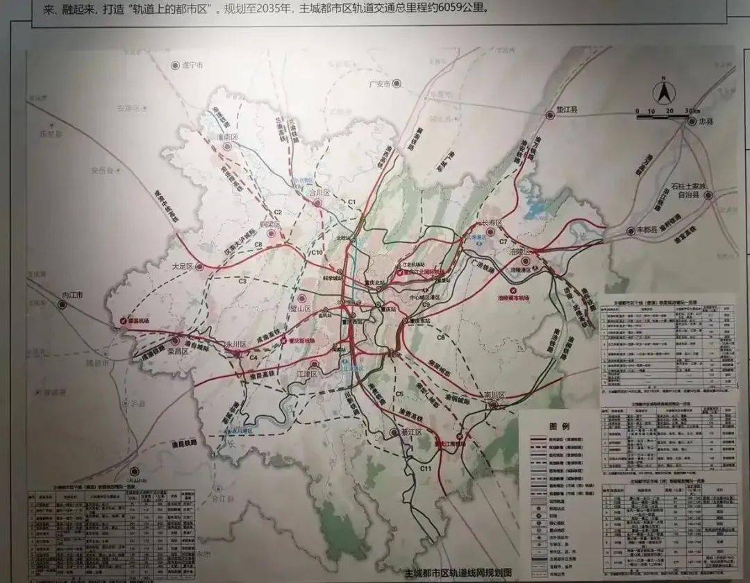南充地铁规划路线图图片