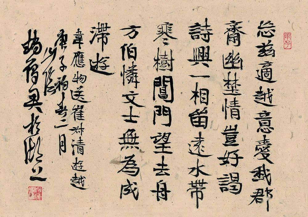 诗思山间得雁迹尘外逢赵雁君新作诗路雁迹出版