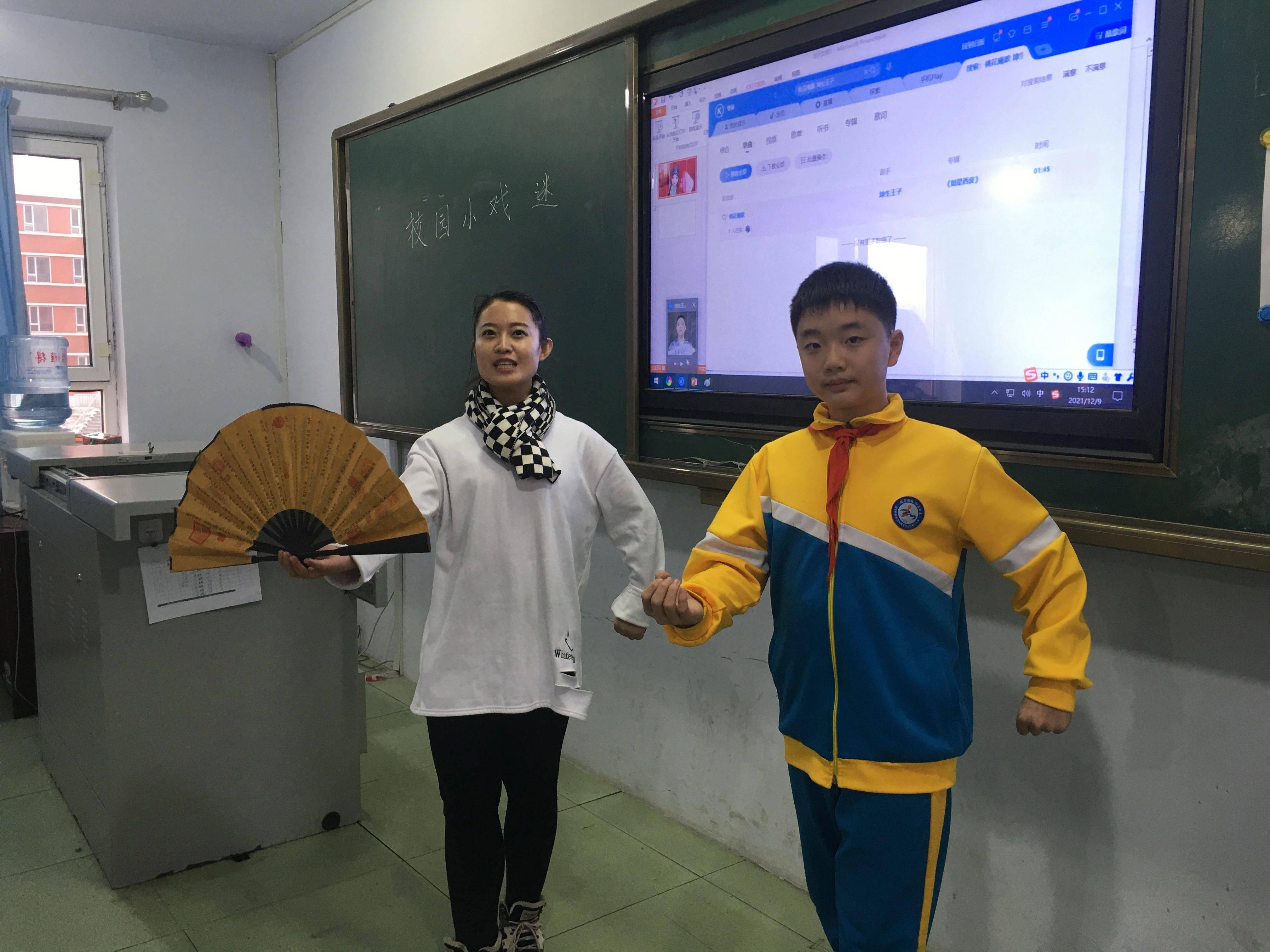 【双减】通钢二小国粹课堂为落实"双减"政策提质增效_京剧_表演_课程