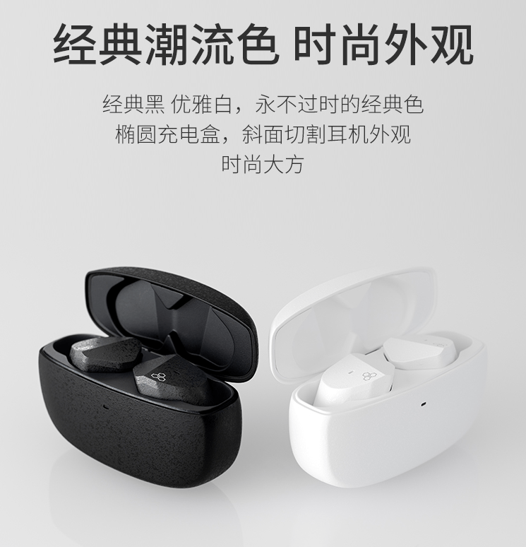 单元|日本 final ZE300 真无线耳机发售：1200 元，自研 6mm 动圈单元