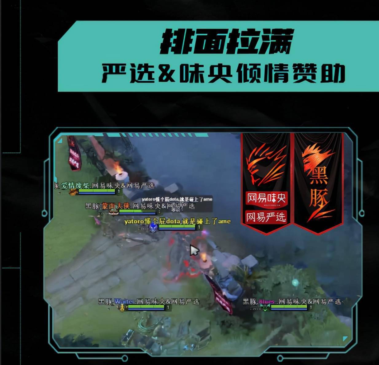 Zard|互联网大厂间恩怨结算？大厂间到底谁能问鼎DOTA2大哥宝座