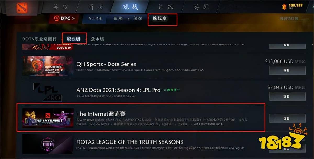 Zard|互联网大厂间恩怨结算？大厂间到底谁能问鼎DOTA2大哥宝座