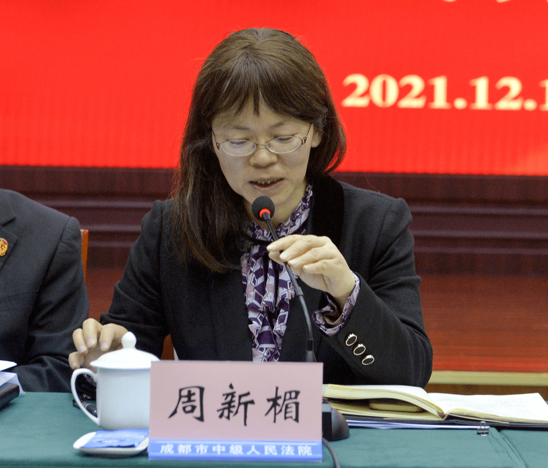 成都行政诉讼实战大练兵收官