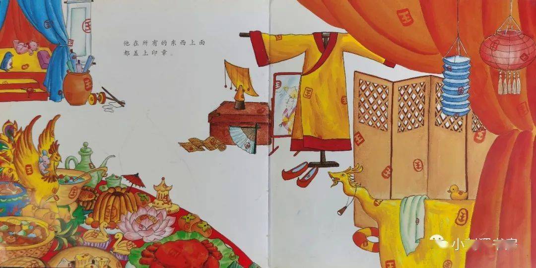 爱盖章的国王 | 绘本拓展_印章_名字_图案