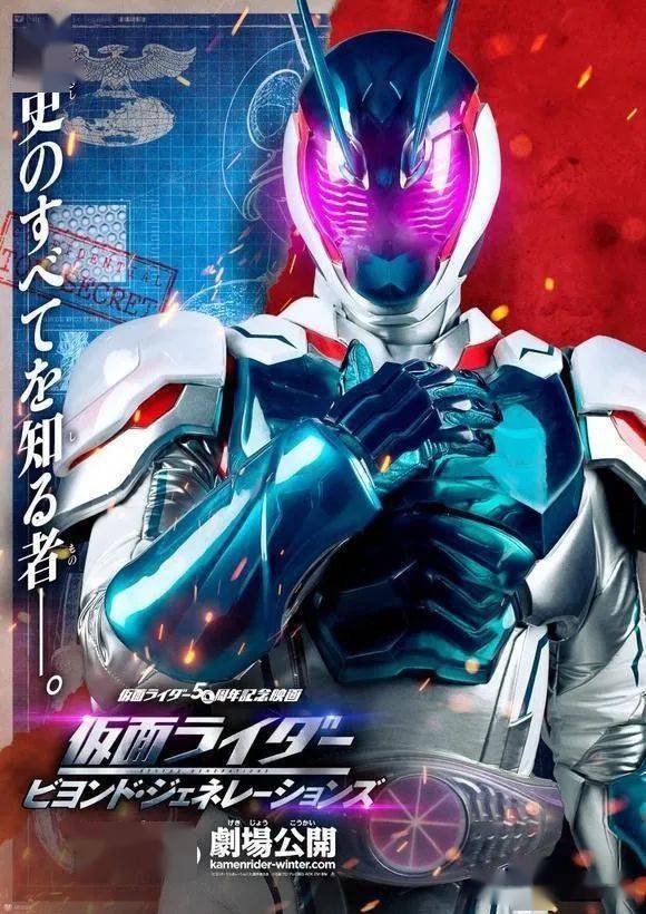 假面骑士超越世代剧场版尤里化身无敌玩家飞羽真变身超1号